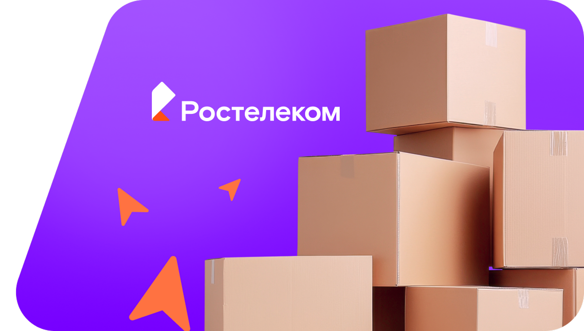 Переезд в новую квартирув&nbsp;село Красносельское (Челябинская область)
